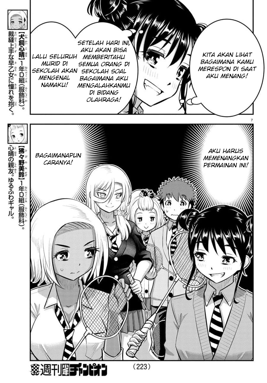 Yankee JK Kuzuhana-chan